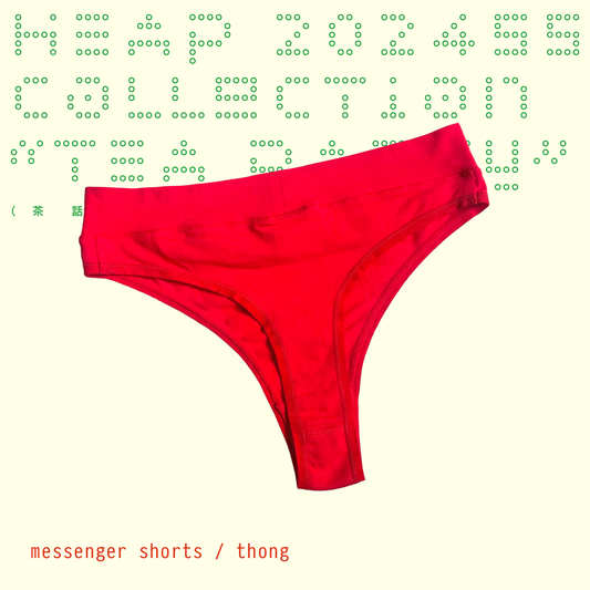 messenger shorts / thong