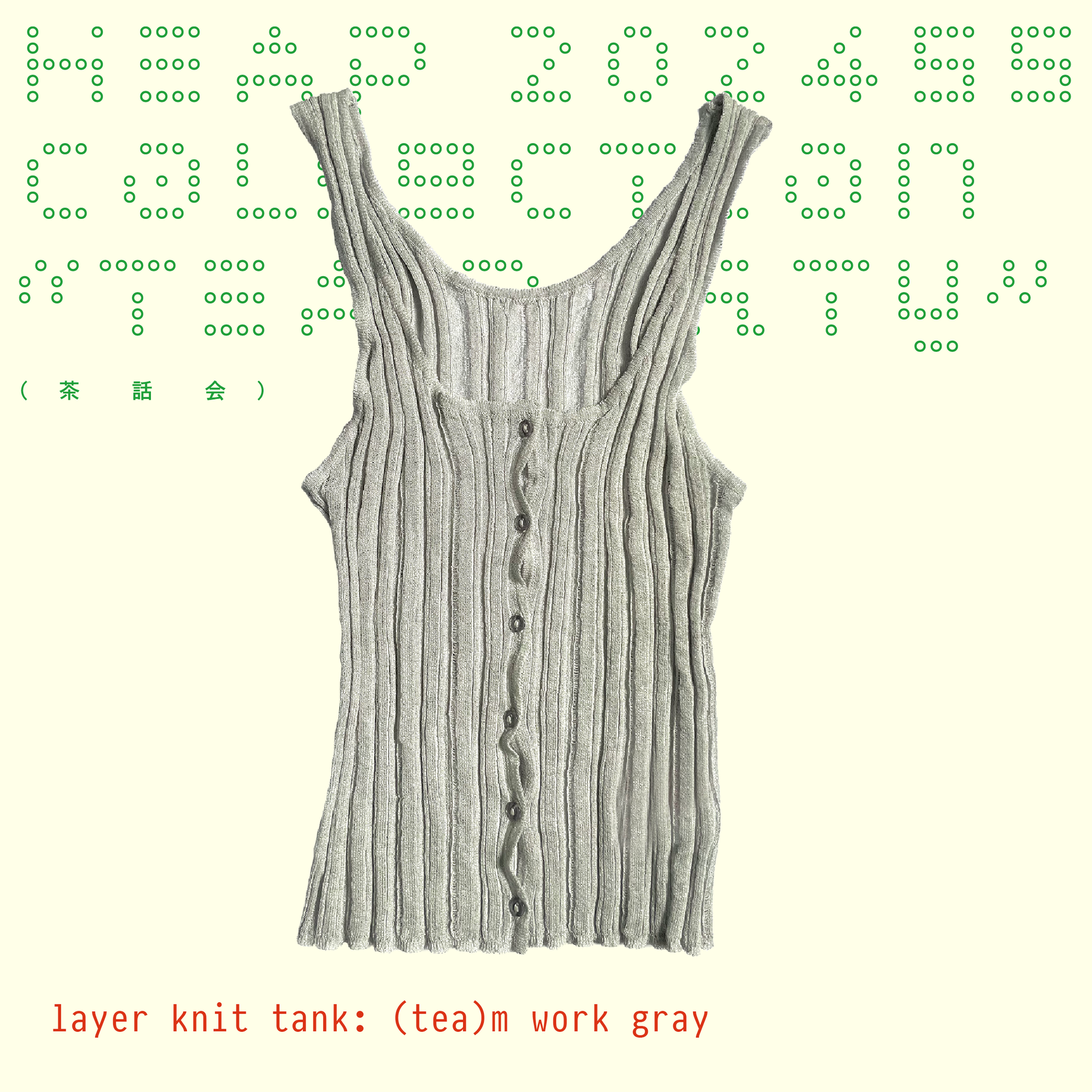 layer knit tank – HEAP layer knit tank – HEAP